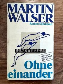 【签赠本】审阅版/德文原版/当代德语大作家马丁·瓦尔泽《互无依靠》 Martin Walser: Ohne einander