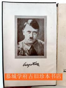 【1933年版】布面精装/肖像/德文原版（花体字）希特勒（HITLER）著《我的战斗》上下集合集