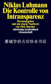 【包邮】德国著名社会学家经典卢曼《对不透明（政治）的控制》 NIKLAS LUHMANN: KONTROLLE DER INTRANSPARENZ