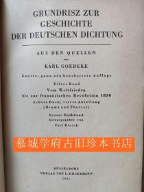 《德国文学史目录学》第十一册《从世界和平至法国大革命1830》第八卷、第四部（戏剧）第一分册 KARL GOEDEKE: GRUNDRISZ ZUR GESCHICHTE DER DEUTSCHEN DICHTUNG 11. BAND: VOM WELTFRIEDEN BIS ZUR FRANZÖSISCHEN REVOLUTION 1830 8. BUCH 4. ABTEILUNG