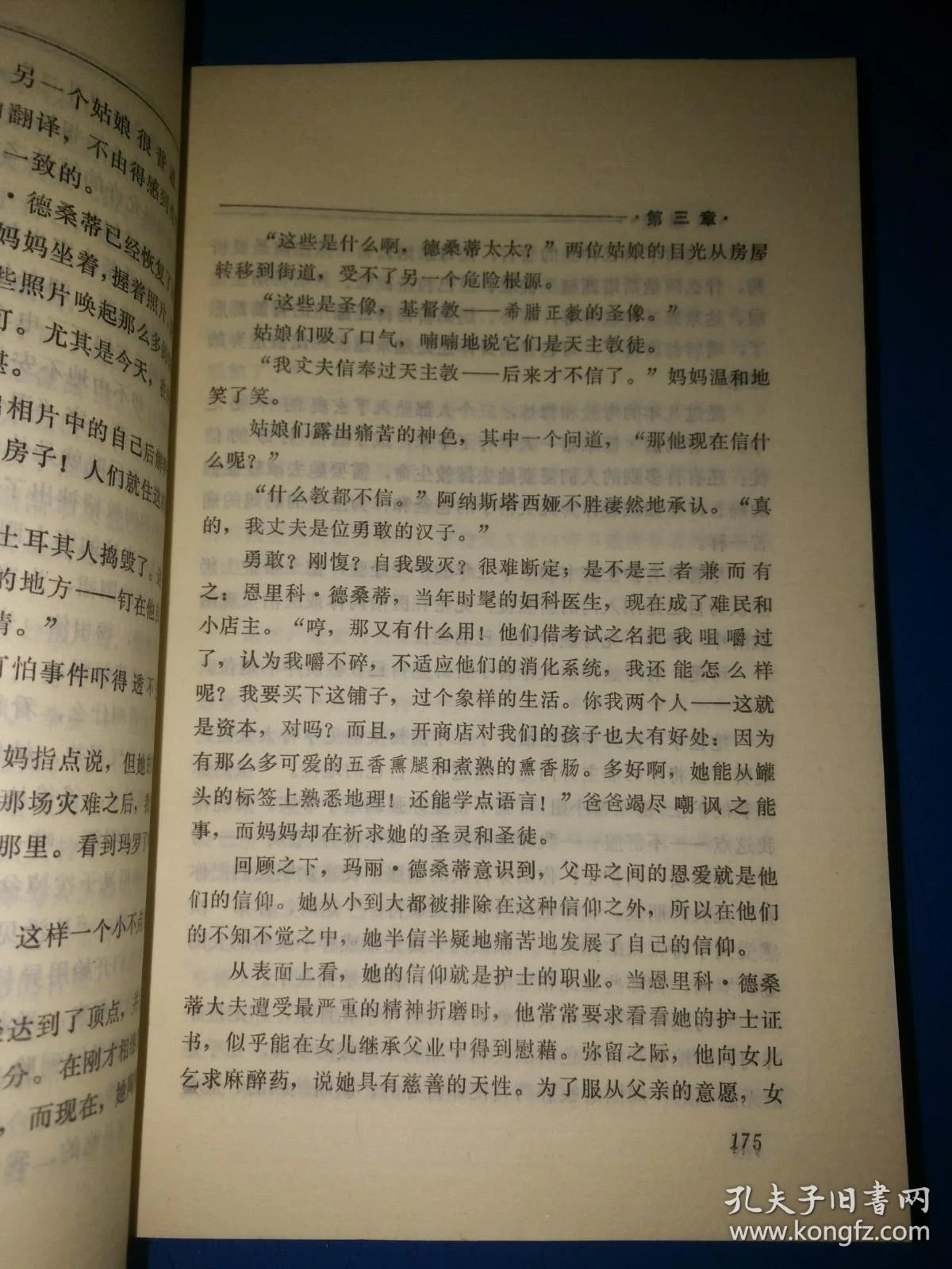 e2ec50ee36a8018e_b.jpg