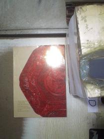 朵云轩2017春季艺术品拍卖会：古董珍玩专场