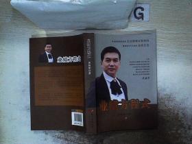 業績方程式