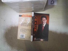 人本.仁本  。