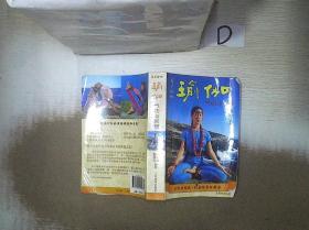 瑜伽：气功与冥想
