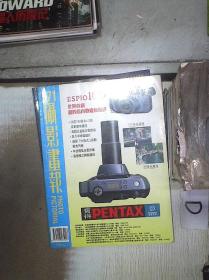 摄影画报    371    1996  6
..