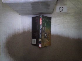 大科学家的真实故事：爱迪生 莱特兄弟