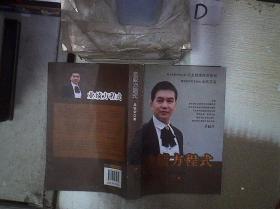 業績方程式