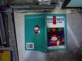 场效应管放大电路实践