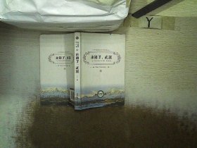 永别了，武器