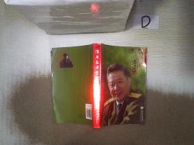 傅庚辰谈音乐