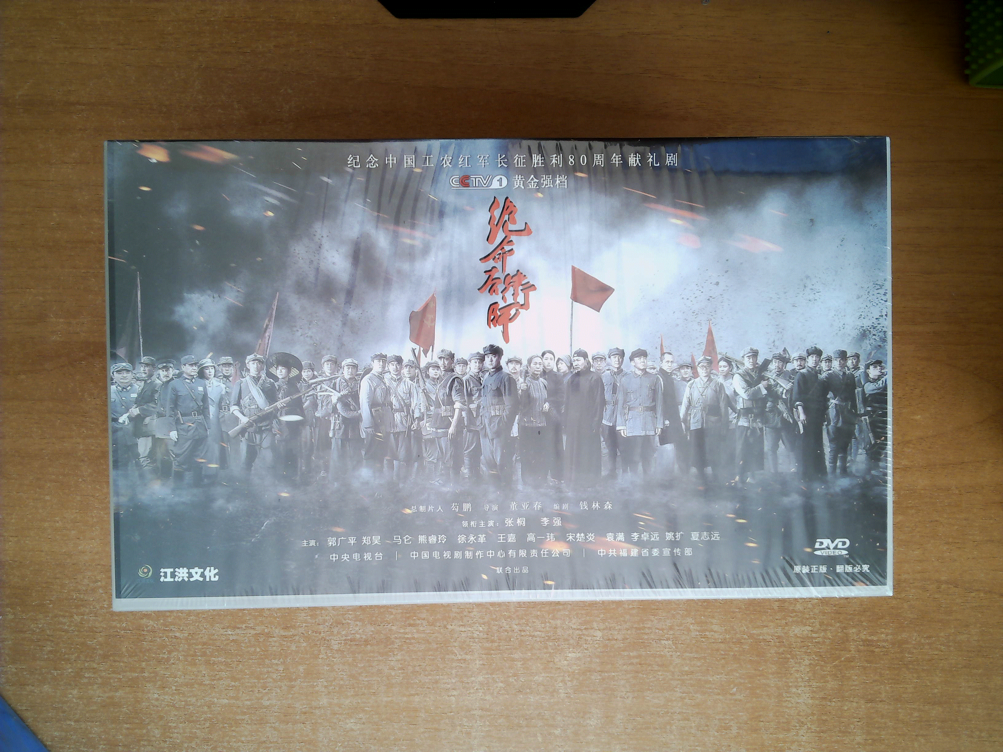 绝命后卫师电视剧=绝命后卫师电视剧免费观看