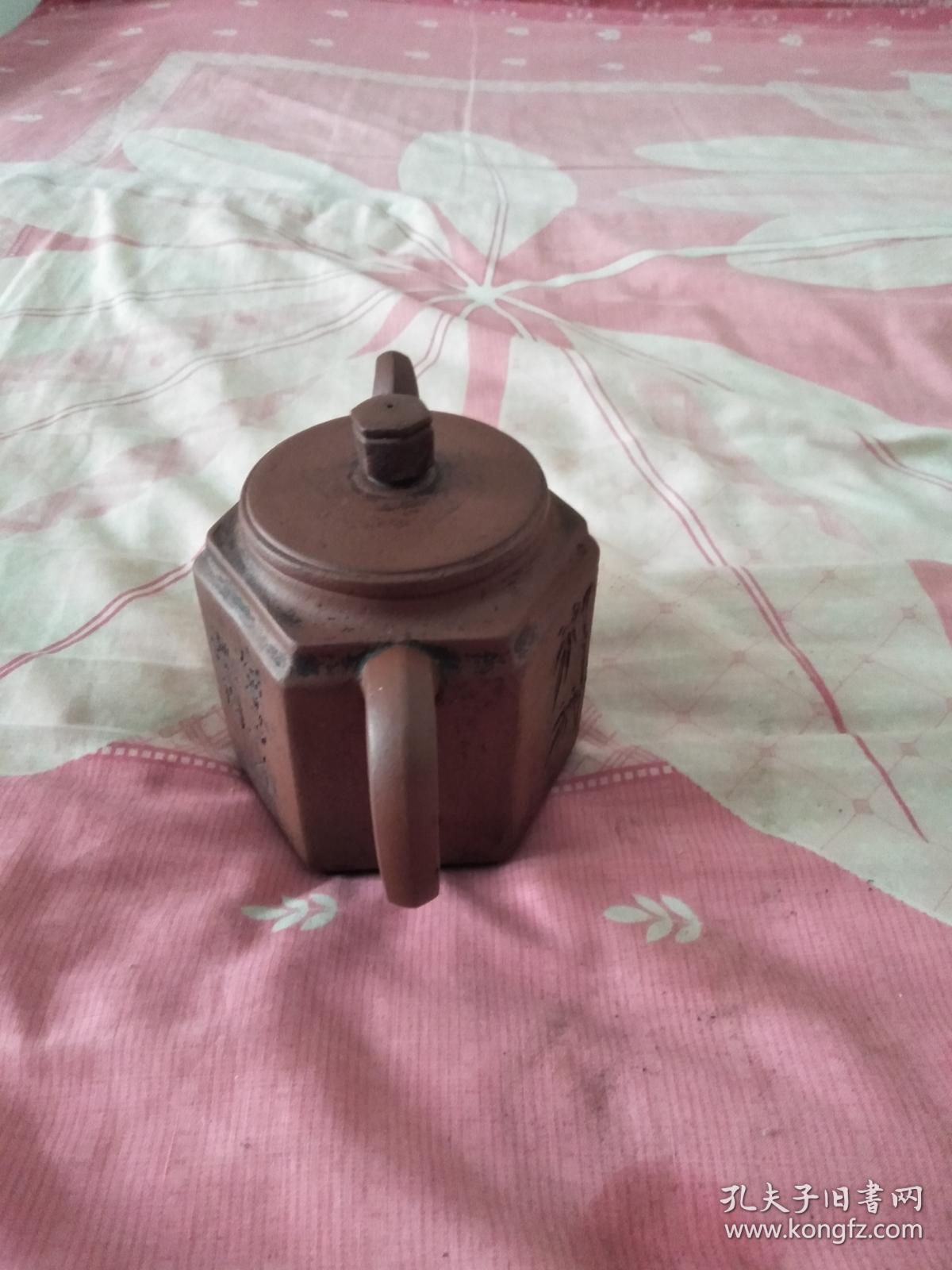 民国紫砂壶底款福记