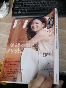 （日文原版）VERY（2020.6/7）带副刊（女性时尚杂志）（大16开全彩铜版纸）