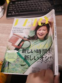 （日文原版）VERY（2020.8）（女性时尚杂志）（大16开全彩铜版纸）
