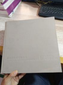 建筑創作與構思方法