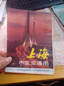 上海市區交通圖
