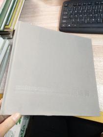 建筑創作與構思方法