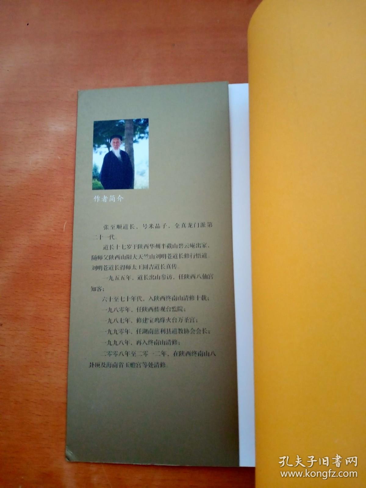 0b1fcd37cf4d058c_b.jpg