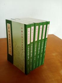 中国古典文学基本丛书：辛弃疾集编年笺注（全六册）