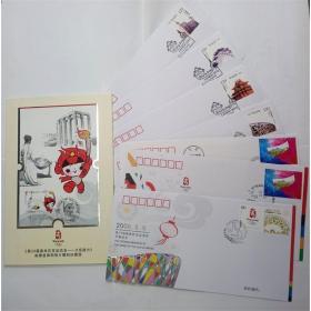 2008年第29屆奧運會火炬接力郵票極限明信片雕刻珍藏版.開幕式.北京到倫敦紀念郵票首日封