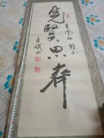 王斌书法家   ，现为中书协会员，甘肃省书协楷书专业委员会委员，天水市书协副主席，农工党天水书画院副院长，敦煌艺术研究院院士，天水市青年书协副主席，秦州区书协副主席。品鉴图   尺寸见图