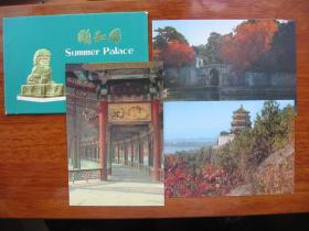 老! 中國人民郵政明信片 "頤和園(一)" 全套7枚 有封套  北京市郵政局印制