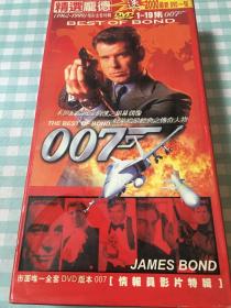 007系列 盒装DVD电影 （1-19集 1962-1999）