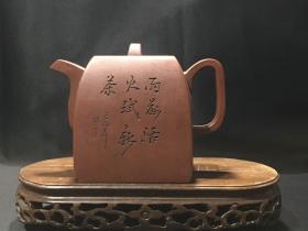紫砂方壶，"雨前活火试新茶”，阴刻山水，昌鸿制陶。己卯年，秋月。