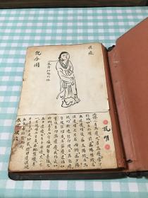 民国手绘医疗广告宣传图册