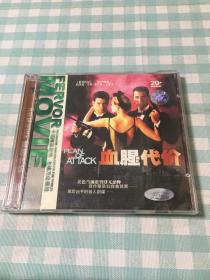 血腥代价 光盘2张 VCD