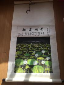 林风眠 《荷塘暮韵》画