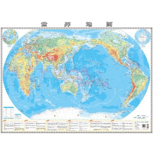 世界地图地形版（双面覆膜）（2021版）