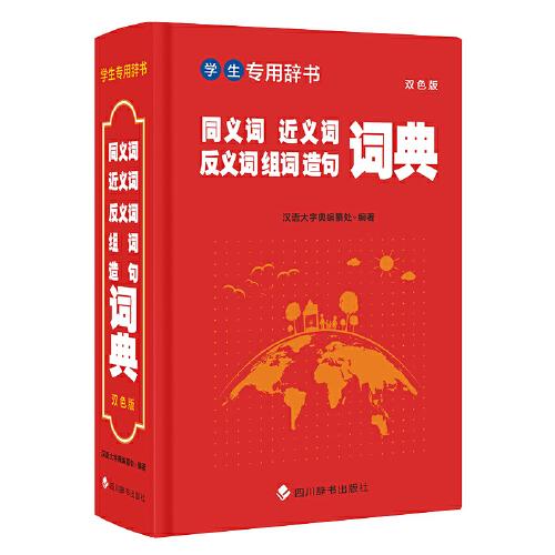 都优乐：才能一个内涵十分丰富而又极其复杂的综完美体育合概念