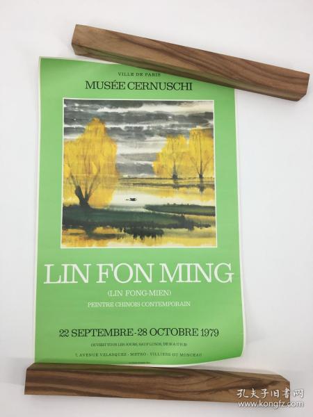 1979年彩色海报： Lin Fon Mien，Peintre Chinois Contemporain，Musee Cernuschi 法国巴黎赛努奇博物馆林风眠画展海报，1979年9月22日至10月28日，尺寸：40厘米（横向）*60厘米（纵向）