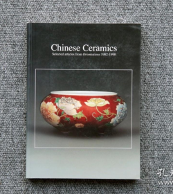 中国瓷器》Chinese Ceramics Selected articles from Orientations 1982-1998