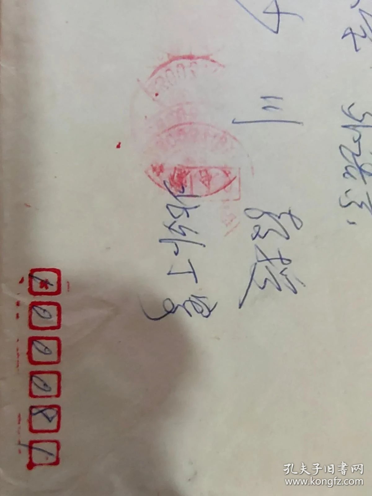1a2ab54199f8659a_b.jpg