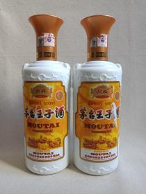 贵州《茅台王子酒（珍品）--酱香型白酒》空酒瓶·空瓶·瓷瓶·外包装瓶2022年1月14日（贵州茅台酒股份有限公司出品）一对合售