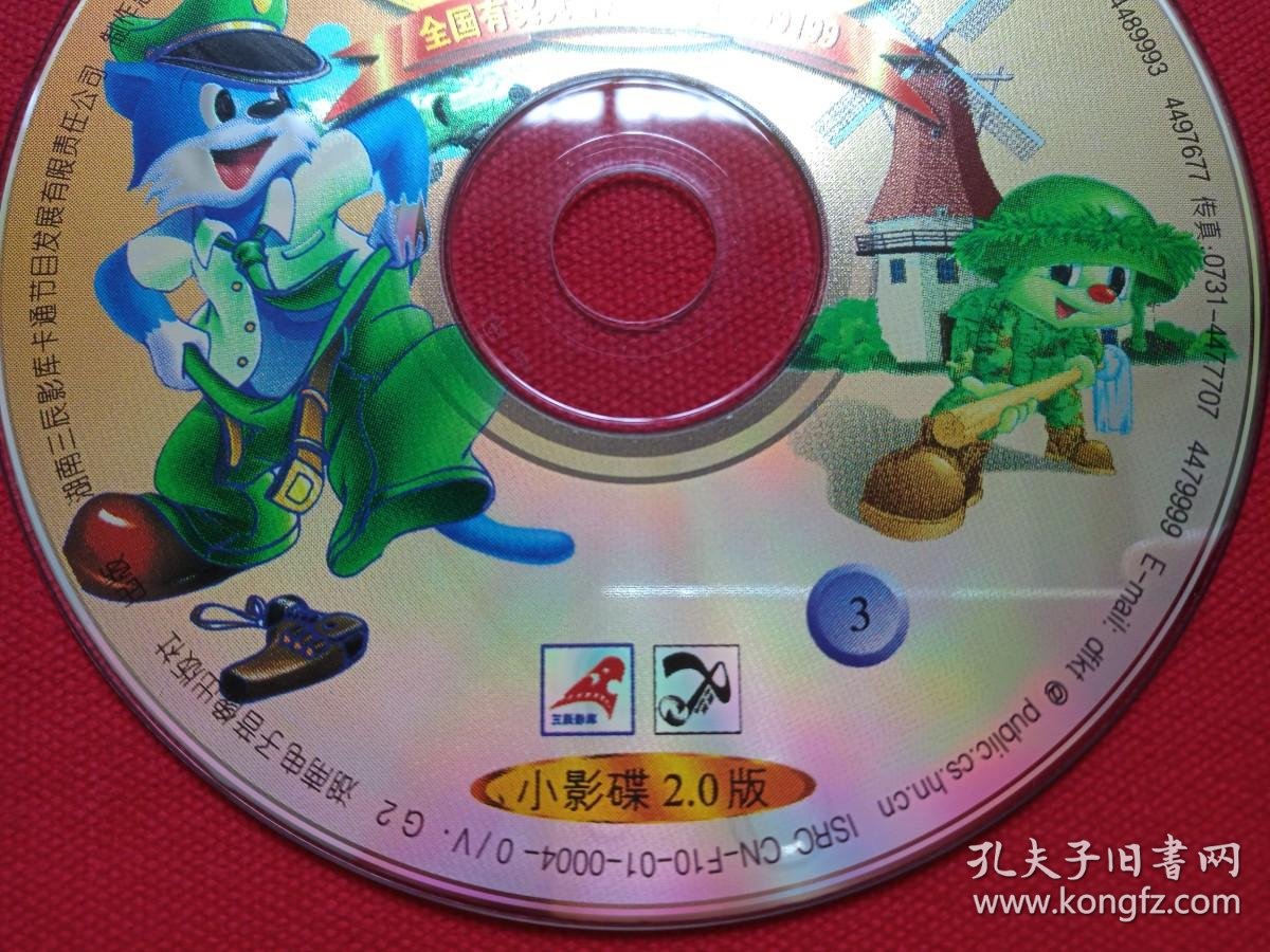 蓝光影碟批发行业的最新趋势与动态
