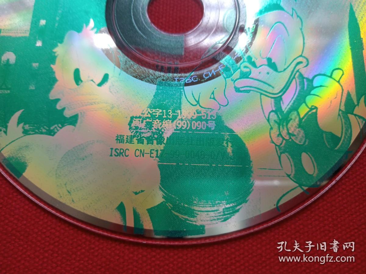光碟光盘专辑唱片影碟1碟片1盒装1999年福建省音像出版社donaldduck