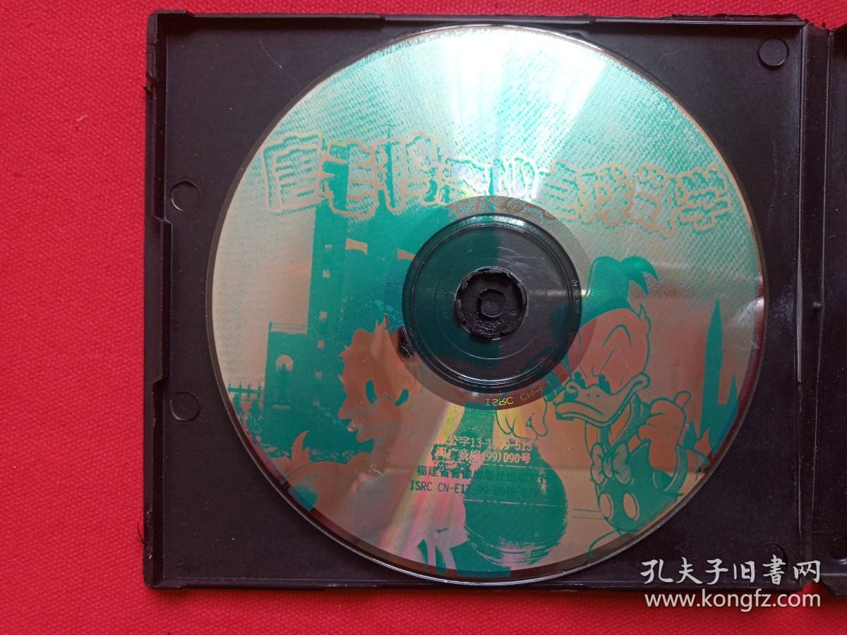 光碟光盘专辑唱片影碟1碟片1盒装1999年福建省音像出版社donaldduck