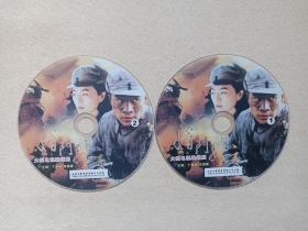 大型电视连续剧《将门风云》军事战争剧2DVD-9电视剧·影视光碟、光盘、磁盘、影碟2006年2碟片1袋装（北京北影录音录像公司出版，《楚河汉界》改编，郑晓龙执导，丁海峰，田海蓉，郑晓宁，赵君主演，北京电视艺术中心出品）