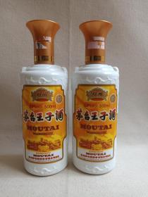 贵州《茅台王子酒（珍品）--酱香型白酒》空酒瓶·空瓶·瓷瓶·外包装瓶2022年1月14日（贵州茅台酒股份有限公司出品）一对合售