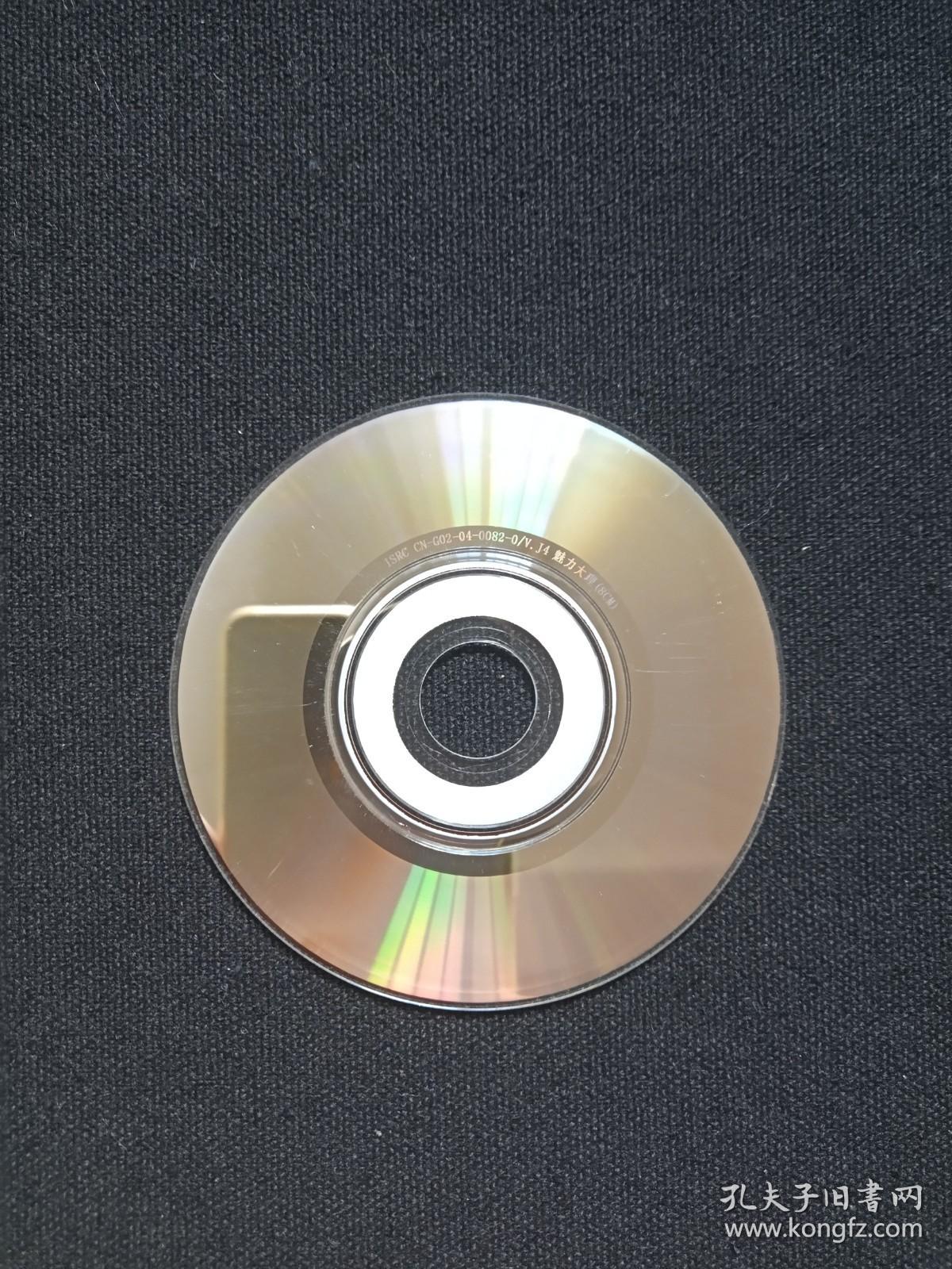 《魅力大理》vcd音乐专辑,光碟,光盘,歌碟,影碟,唱片1小碟片1袋装2006