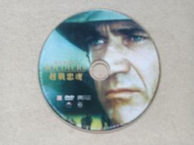 《越战忠魂/我们曾经是战士（We Were Soldiers）》DVD-9电影影视光碟、光盘、专辑、影碟1碟片1袋装2001年（安徽文化音像出版社出版发行,兰道尔·华莱士编导，梅尔·吉布森、格雷戈·金尼尔、玛德琳·斯托主演的战争片）
