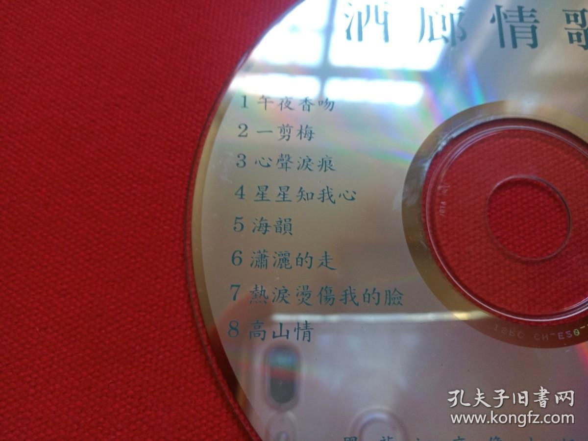 酒廊情歌3最新版本精心精作西洋美女泳装vcd20卡拉ok风光音乐歌曲光碟