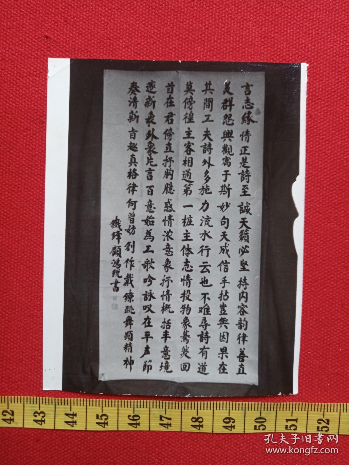 老像片 ,老资料一批27张(有:罗四维,杜乙简,赵乾阳,孙祖德,马家庆,王