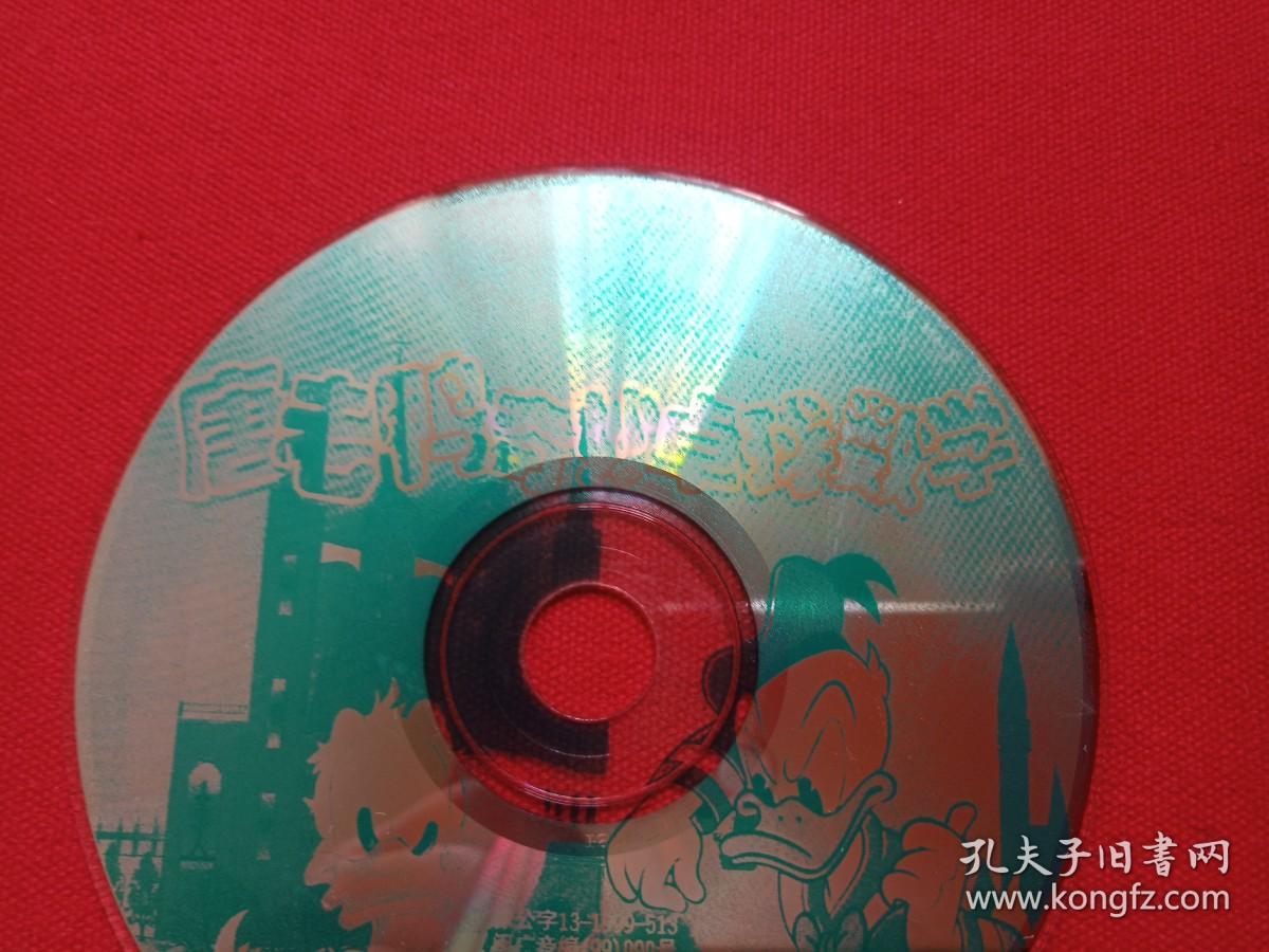 光碟光盘专辑唱片影碟1碟片1盒装1999年福建省音像出版社donaldduck