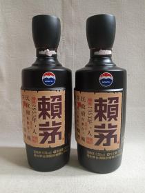 《赖茅酒（传承）--酱香型白酒》空酒瓶·空瓶·玻璃瓶·外包装瓶2023年4月9日（贵州茅台酒股份有限公司出品）一对合售