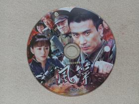 《风筝》全新抗日战争电视连续剧DVD-9电视剧·影视光碟、光盘、影碟1碟片1袋装2017年（新丽传媒、东方联盟出品，柳云龙执导的谍战剧，柳云龙，罗海琼，李小冉，齐欢，孙斌，马驰主演 ）